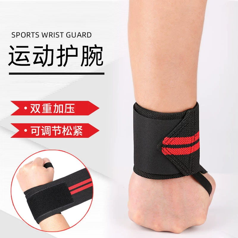 Спортивная защита для запястья Мужская и Женская повязка для тяжелой атлетики Фитнес-повязка с усилением на запястье Учебная защита для запястья