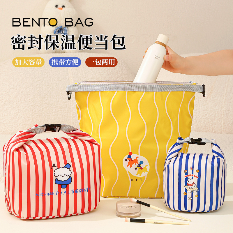 旅行收纳包密封可手提出差化妆品收纳袋大容量防水卡通杂物整理袋|undefined