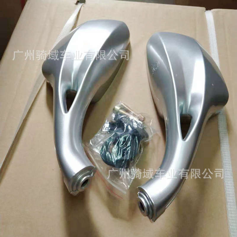 Red Ruby Hj125 Motorcycle Parts Lanjixing Haojue Women's Scooter Rearview Mirror Reflector