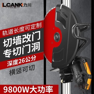 Large Single-Piece Dust-Free Slotting Machine for Walls, Doors, Concrete, Stone, Roads, Water and Electricity Cutting Machines for Wall Building Shenmai Taibo