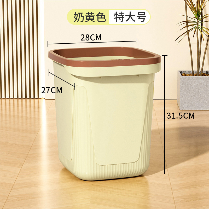 垃圾桶大号大容量家用方形高颜值轻奢卧室卫生间厨房新款压圈纸篓|undefined