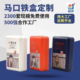 厂家创意白茶茶叶铁盒 翻盖含片糖果马口铁盒包装 铰位翻盖铁盒子