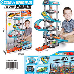 Heat-powered ejector race track with five levels, large loop parking lot, car sliding, obstacle course, adventure gift toy for boys