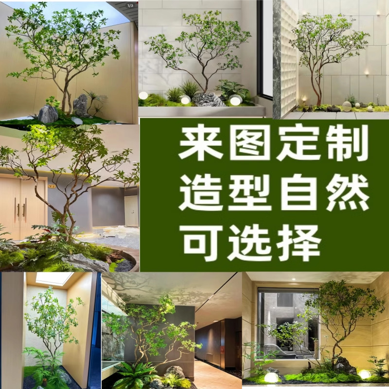 高級馬酔木天井造景ショーウインドー植物室内シミュレーション緑植装飾樹大型偽樹シンプル景観|undefined