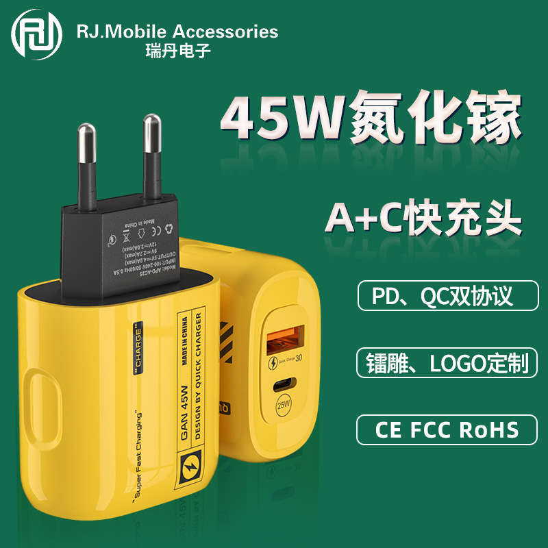 Mecha Style A+C Charger 1Pd+1Usb Port Suitable for Apple Samsung Xiaomi Pd25W Dual Protocol Fast Charger