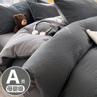 A类纯色加厚无印ins风四件套纯棉正品裸睡提花床单被套宿舍三件套