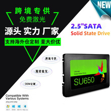 羳ֱ2.5ssdٹ̬ӲSU650 ʼǱ̨ʽͨSATA3 SSD