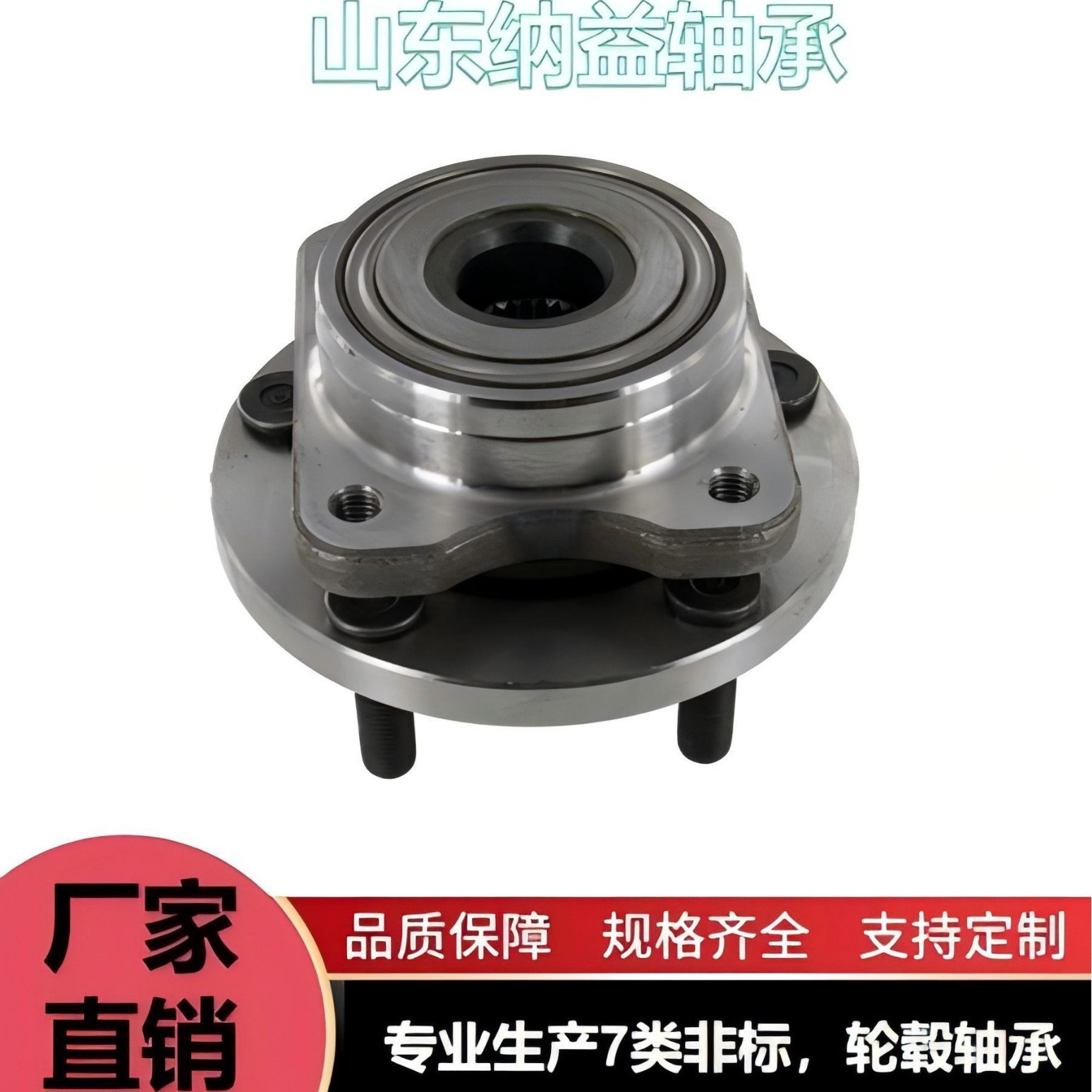 库存DAC35680037【BAHB633967A轴承】各种尺寸轮毂轴承 承接外贸