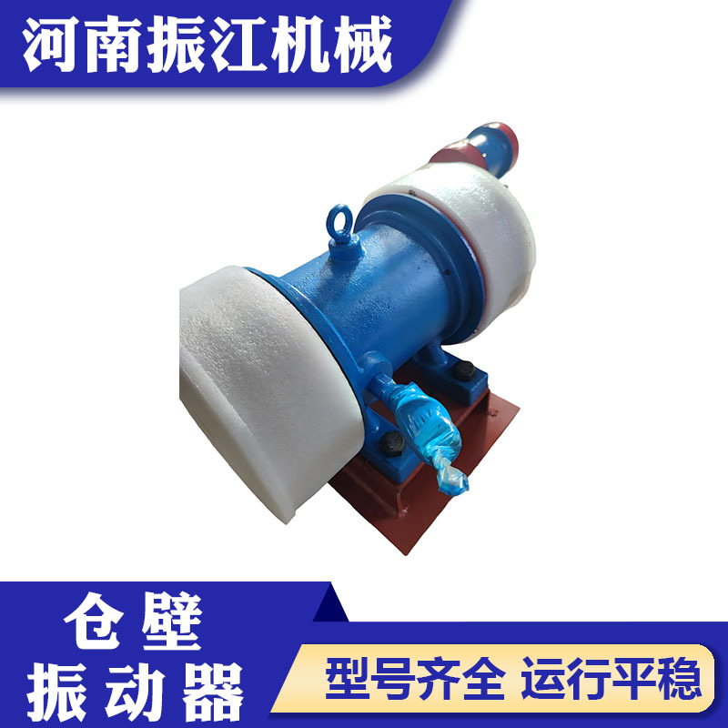 YZS仓壁振动器ZFB-8 0.55KW仓壁振动电机震动平台卧式电机