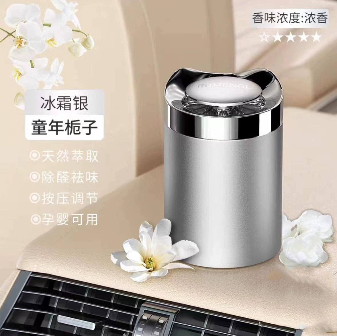 Автомобильный твердый бальзам для парфюмерии для автомобиля