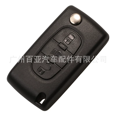 Car Keys Citroen folding remote control