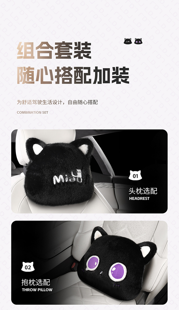 24 years new car seat cushion winter black cat plush cartoon cute seat cushion three-piece universal seat cover car