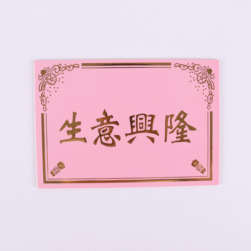 Ceremonia de apertura suministros de cesta de flores Tarjeta de cesta de flores tarjeta de felicitación festiva grande tarjeta de felicitación cuadrada material de embalaje de flores