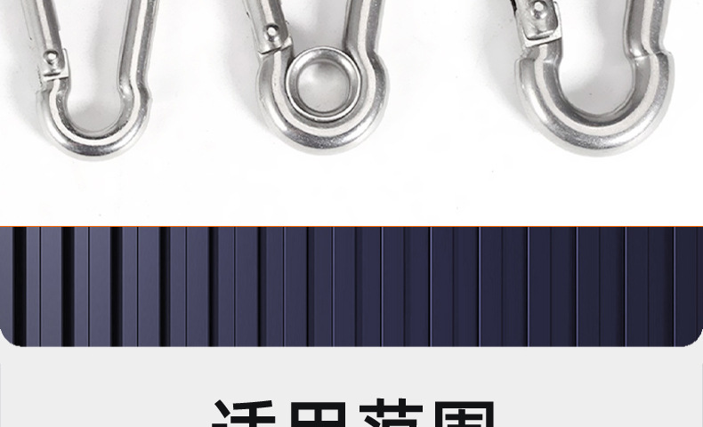 304不锈钢弹簧扣_03_19.jpg