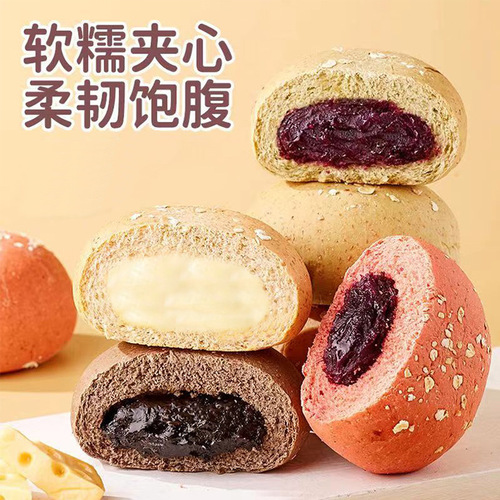 Whole Wheat Filling Sandwich Bread, Boxed Snack Food, Breakfast Bread, Factory Direct Sale, Wholesale Price
