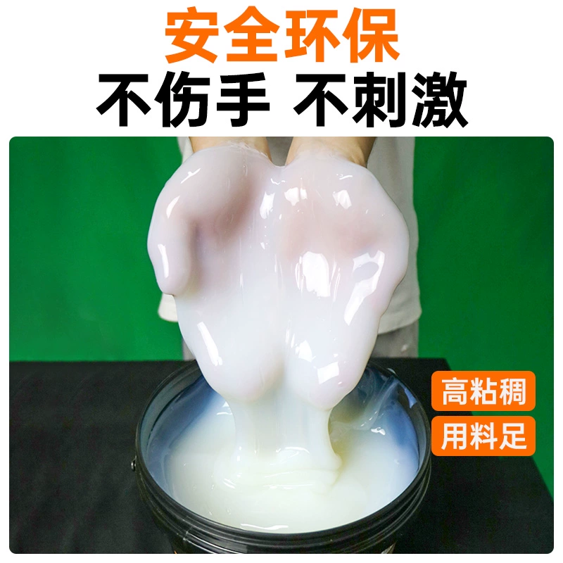 Transparent waterproof glue exterior wall waterproof coating roof wall leakage repair material window leakage prevention seal leakage plug king