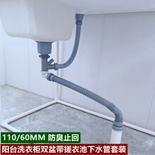 110/60�̨ϴ���p����ˮ������ֹ����ˮ�����b����ˮ������ˮ��