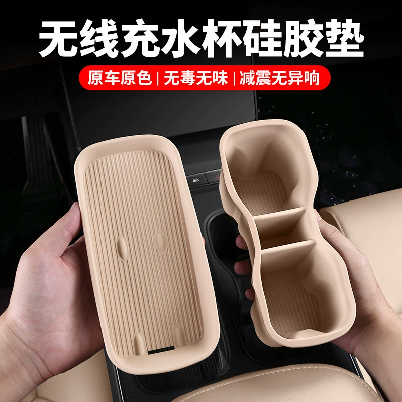 Weilai ET5/ET5T крышка чашки для воды с центральным управлением Беспроводная зарядная площадка новая ES6EC6 модификация салона автомобиля автомобильные аксессуары