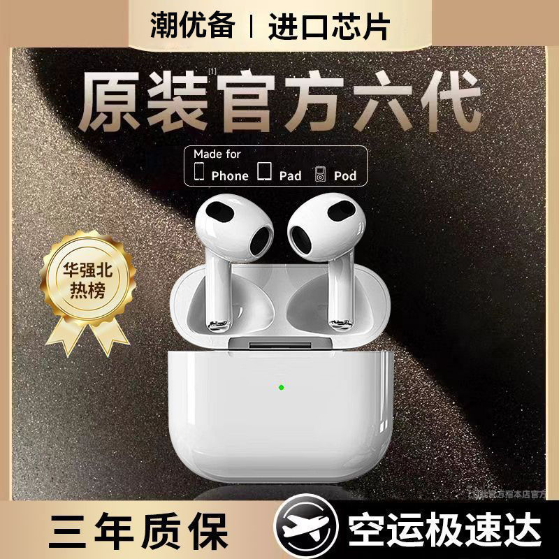 Качественные совместимые наушники, bluetooth, Android