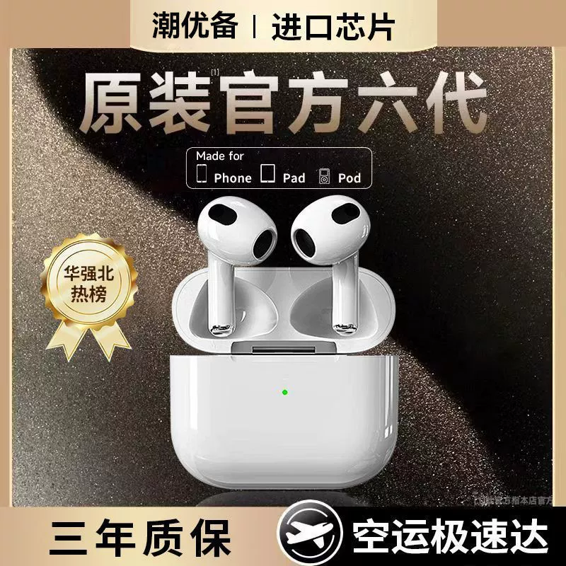 Quality compatible headphones, bluetooth, Android