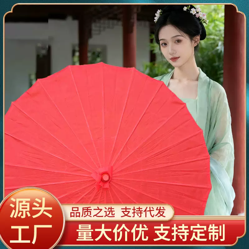 新款纯色工艺伞油纸伞手工中国风油纸伞复古汉服伞古风雨伞古装伞