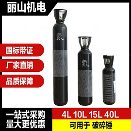 压缩设备;气瓶;瓶体