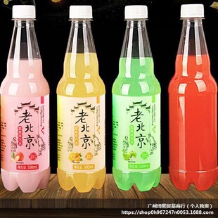 500ML����ơ��ƿ����ơ�rʳƷ��͸����һ����PET���u���wͰ1���b