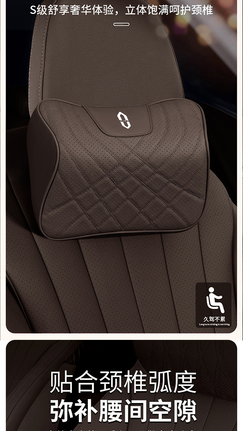 Suitable for 24 Models of Wenjie New M5M9 Headrest and Lumbar Support Modified M7 Seat Cushion, Neck Support, Lumbar Support and Lumbar Pillow Car Accessories