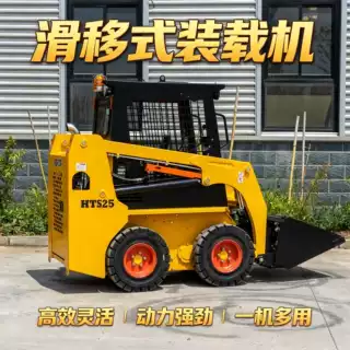 小型轮式滑移装载机地下室室内拆除渣土清运设备多功能装卸小铲车
