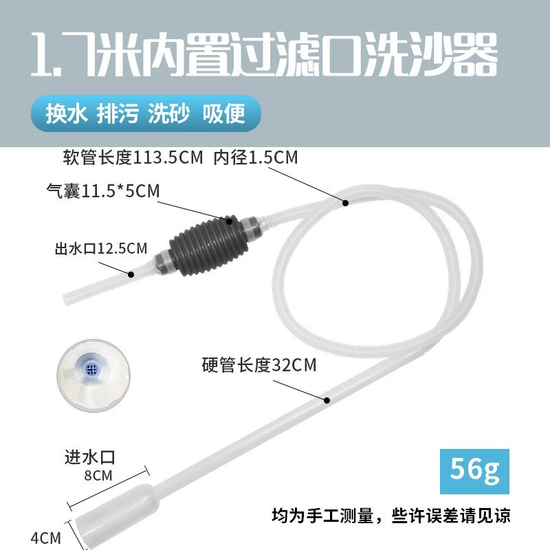 Аквариум для воды автоматический всасывание туалеты сифонная труба небольшая вытяжная труба