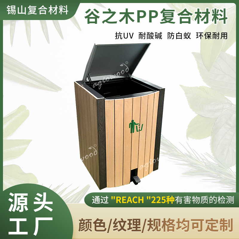 分类脚踏式垃圾果皮箱公园景区环卫垃圾桶景区街道商用户外垃圾桶