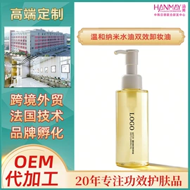 面霜;液态精华;涂抹面膜