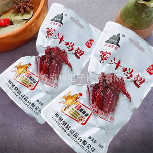 ���޷帣���خa��ʳ��ζʳƷ�u���u�����֭�u��35����հ��b���l