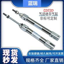 ���P��������p��CJ2D/CDJ2D10/16-5/10/15/30/50/60-B��׸���