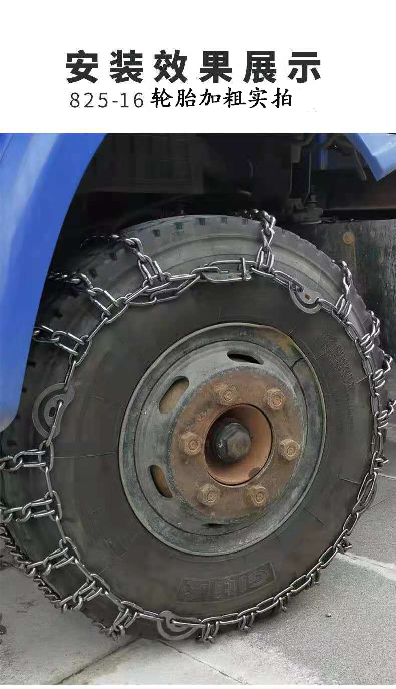 The complete set of large and small trucks 2023 new snow chain pickup truck truck agricultural vehicle special thick encryption tire snow chain