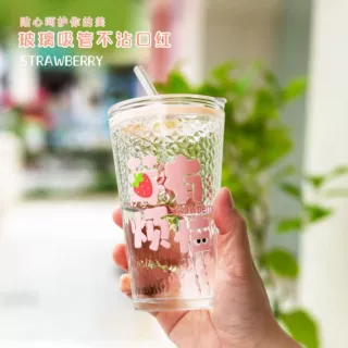 夏季冷翠杯彩色双饮吸管杯ins风个性谐音文案伴手礼玻璃碎冰杯女