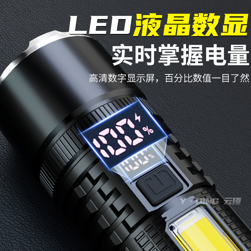クロスボーダー白レーザー遠射懐中電灯デジタル強光屋外充電超亮戦術懐中電灯ズーム遠射|undefined