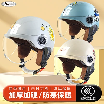 Half-Helmet, Abs Material, Motosiklet kaskı (dəbilqə)