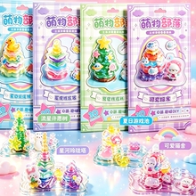 �������wˮ������B�B���N����ͯ�ֹ��S�С�[�����⿨ͨ3d�N��