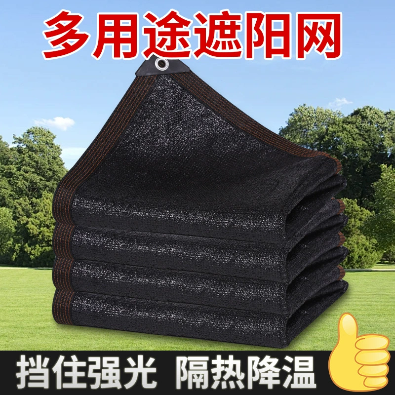 Сетка с солнцезащитным козырьком плоская сетка 90% от скорости солнцезащитного крема против старения
