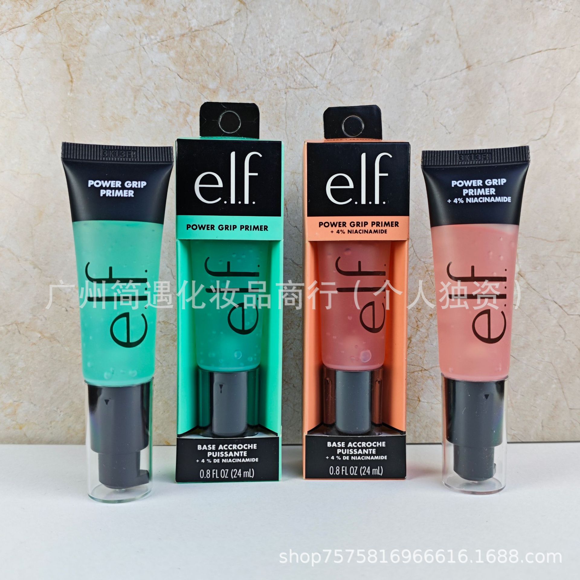 Transfronterizo auto-power grip gel de maquillaje pre-gel de color de piel uniforme humectante base de aislamiento