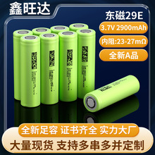 �|��18650�늳�2900mAh����3C늄���ˢ���Ͳ���⃦��С�L��늳�