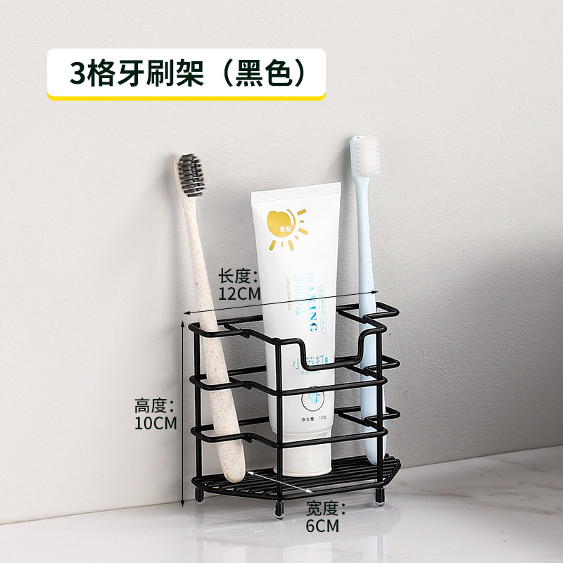 3 칸 칫솔 홀더 (201 재질) 블랙