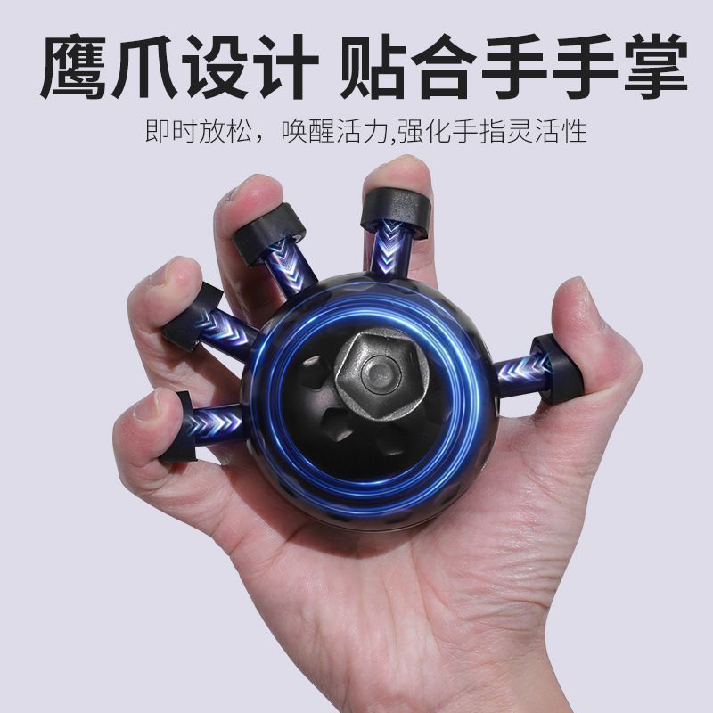 手指按压球指力器手部锻炼解压压力握力球健身减压训练器材|undefined