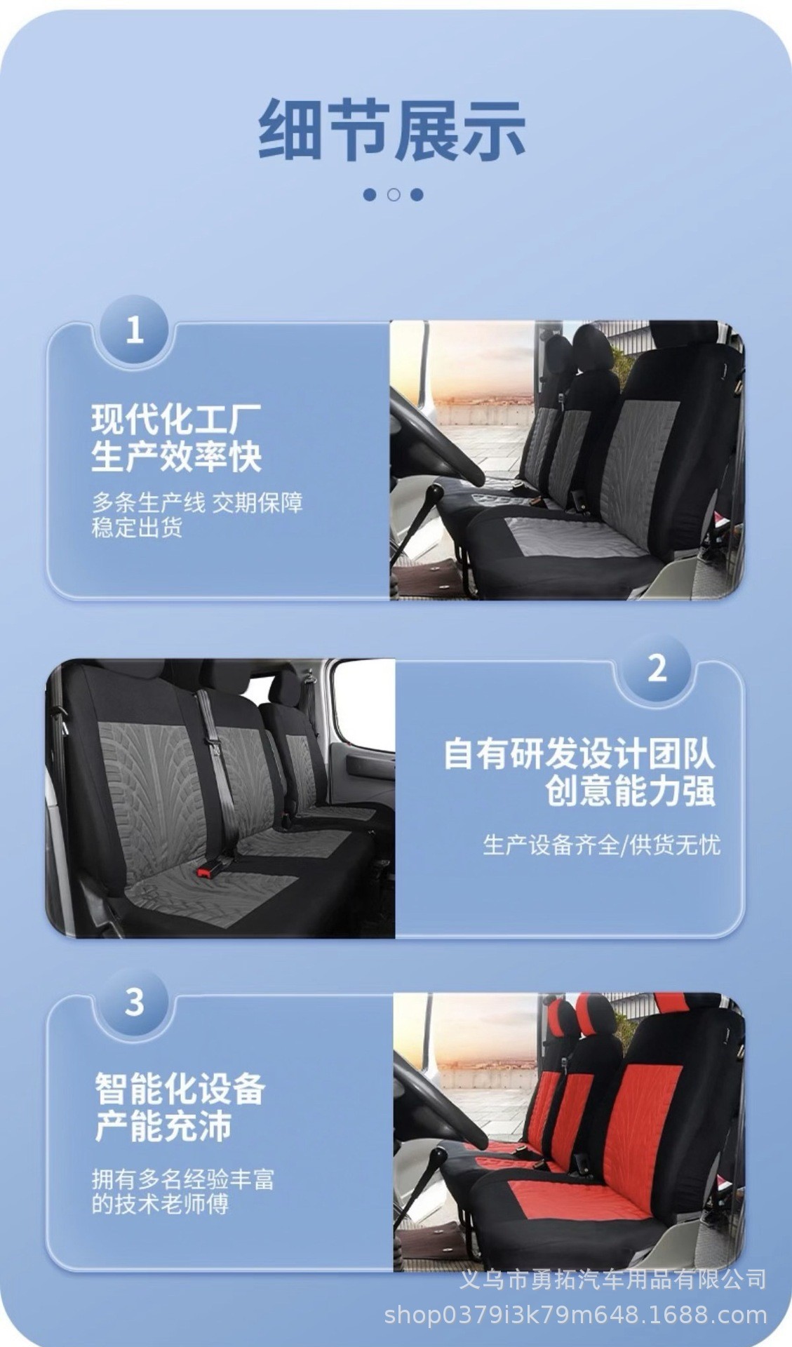 Cross-Border Hot-Selling Truck and Van 2+1 Tire Pattern Embossed Car Seat Covers Amazon Temu Meike Duo