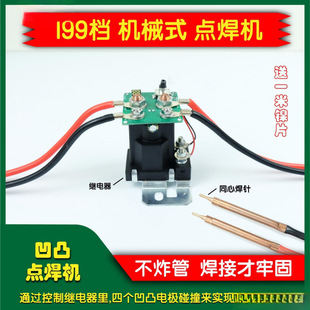 12199�n�^�����18650�֙C늳��c���C�늳غ��ӿ��ư�ȫ�׼�