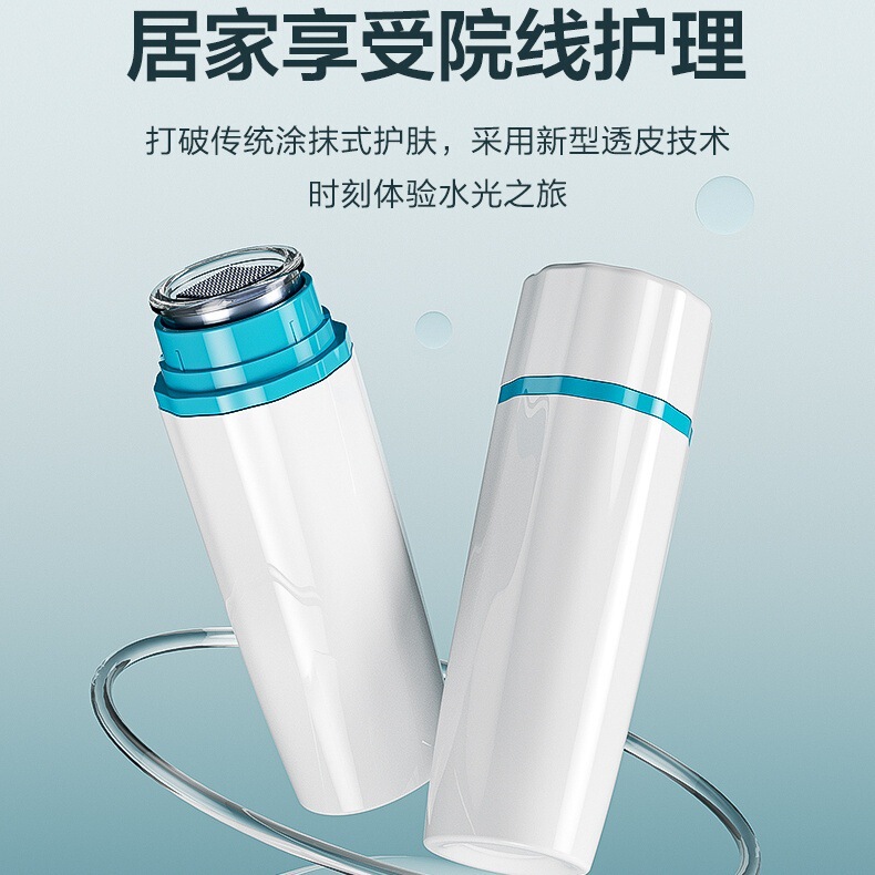 手动微晶导入仪水光仪免电美肤印美容神器爆款引流冻干粉精华面膜|undefined