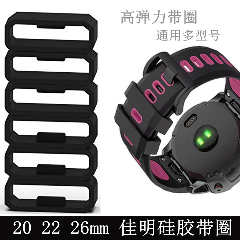 Подходит для Garmin Jaming fenix6x 6s ремешок фиксации лент 26mm 22mm фиксирующий кольцо