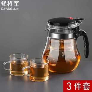 ✅ Elegant Cup Teapot Tea Water Separation One-Click Filter Heat-Resistant Glass Teapot Office Home Push-Type Tea