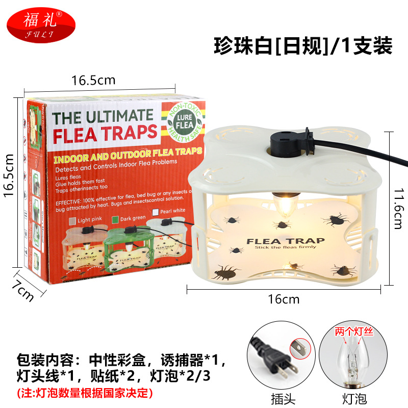 Pearl White [sundial]]